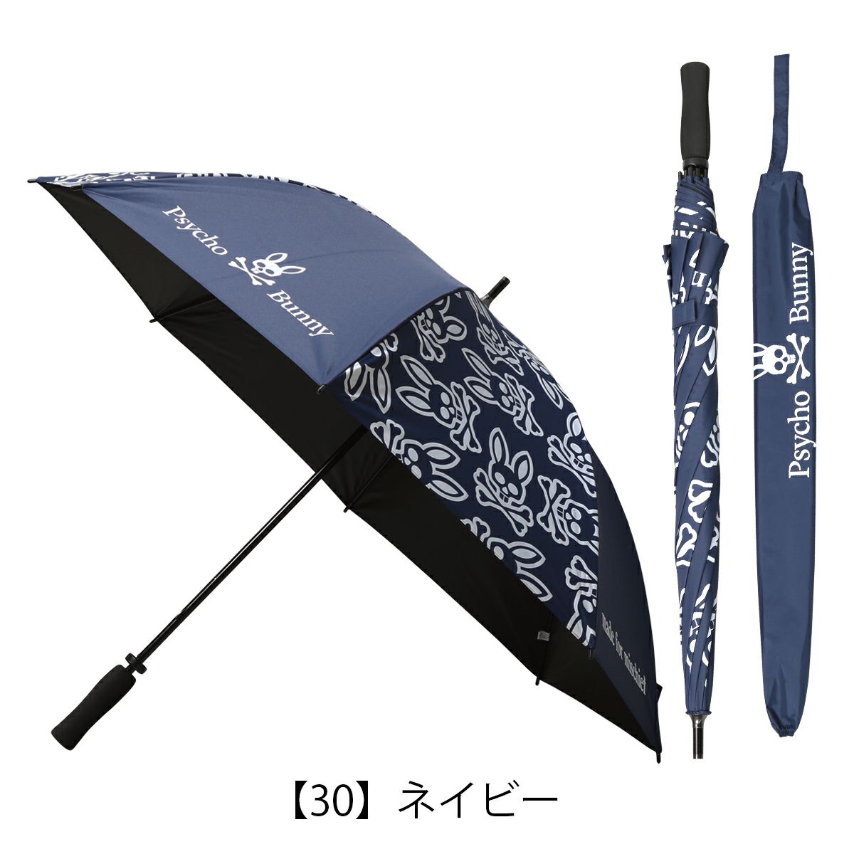 【30】ネイビー