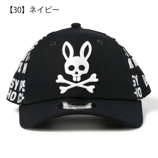 【30】ネイビー