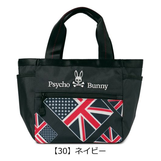 【30】ネイビー