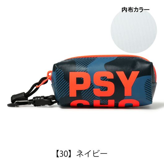 【30】ネイビー