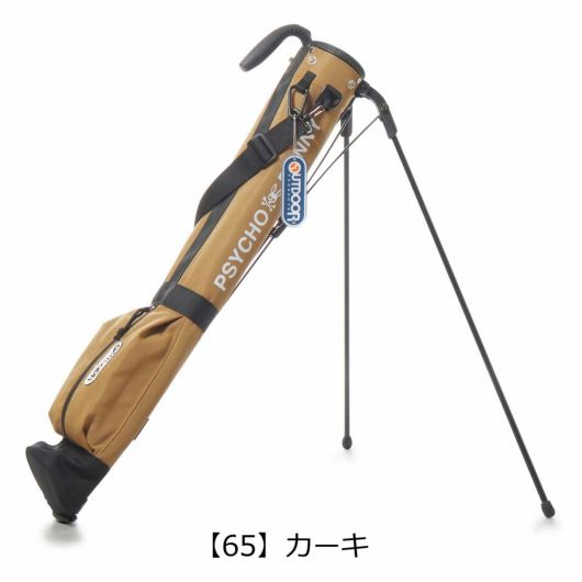 【65】カーキ