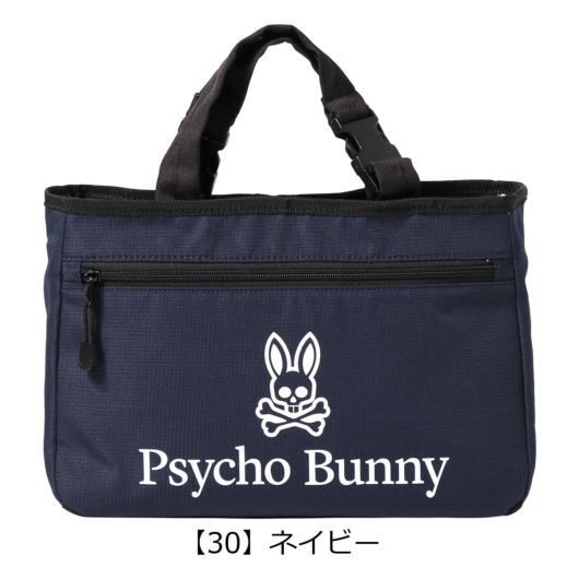【30】ネイビー