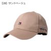 【28】サンドベージュ