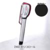 【90】トリコロール