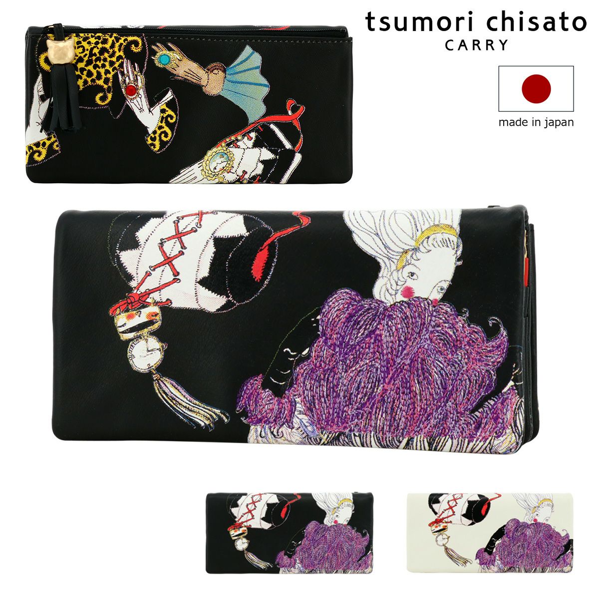 ツモリチサト キャリー 小銭入れ 薄型 本革 レザー がま口 レディース 57710 日本製 女優プリント tsumori chisato CARRY  コインケース コンパクト 刺繍 ストーン 牛革 | コインケース | サックスバー SAC'S BAR公式サイト