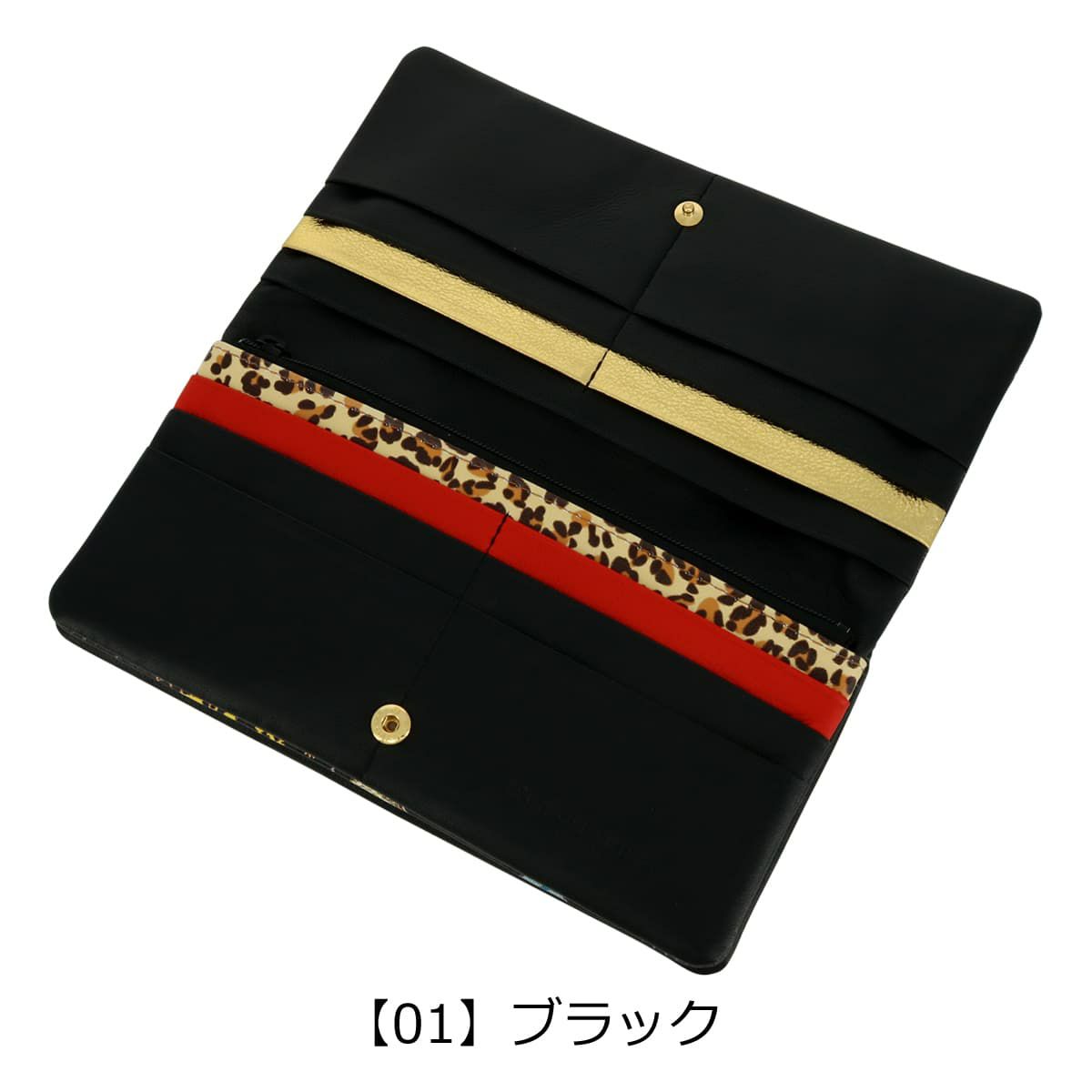 【01】ブラック