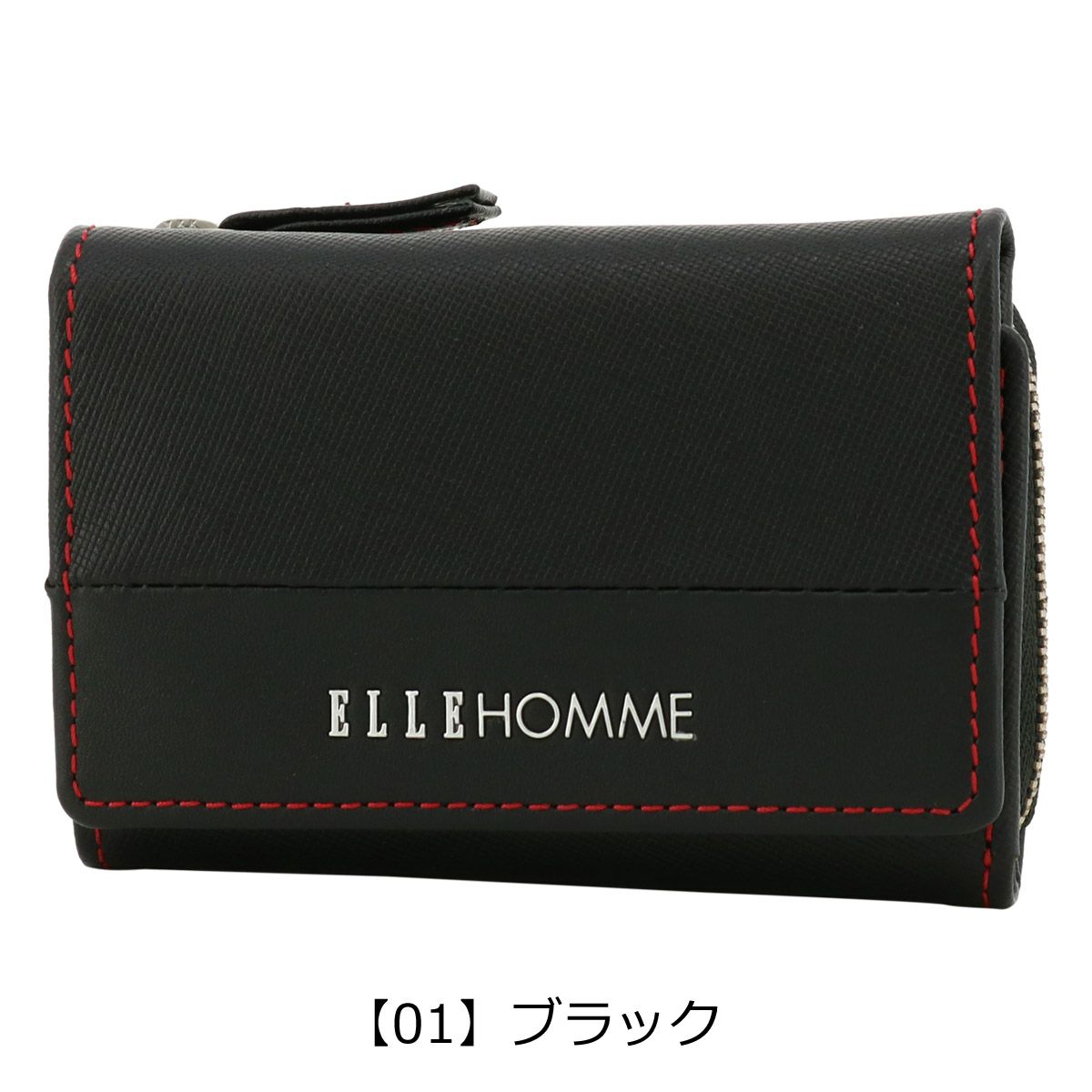 【01】ブラック