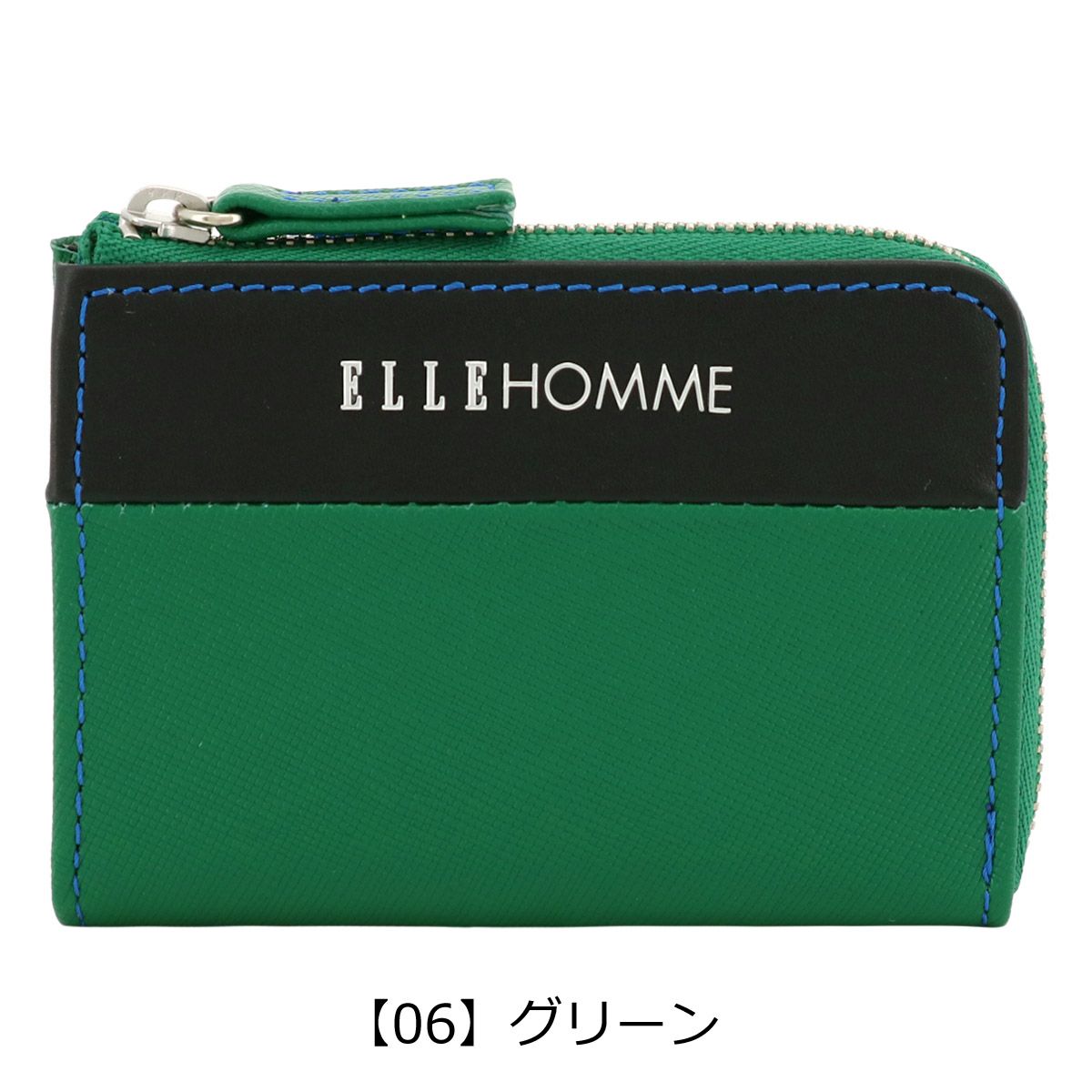 【06】グリーン