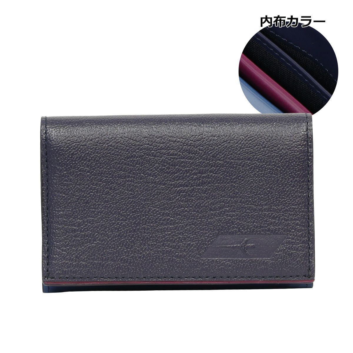 【30】ネイビー