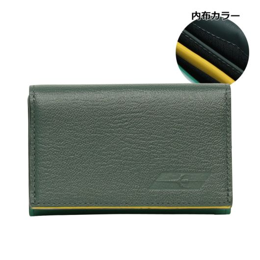 【50】グリーン