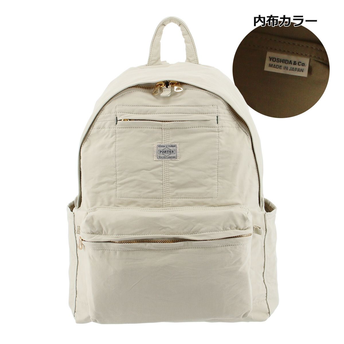 ポーター マイル デイパック 754-15112 PORTER MILE 吉田カバン 日本製  