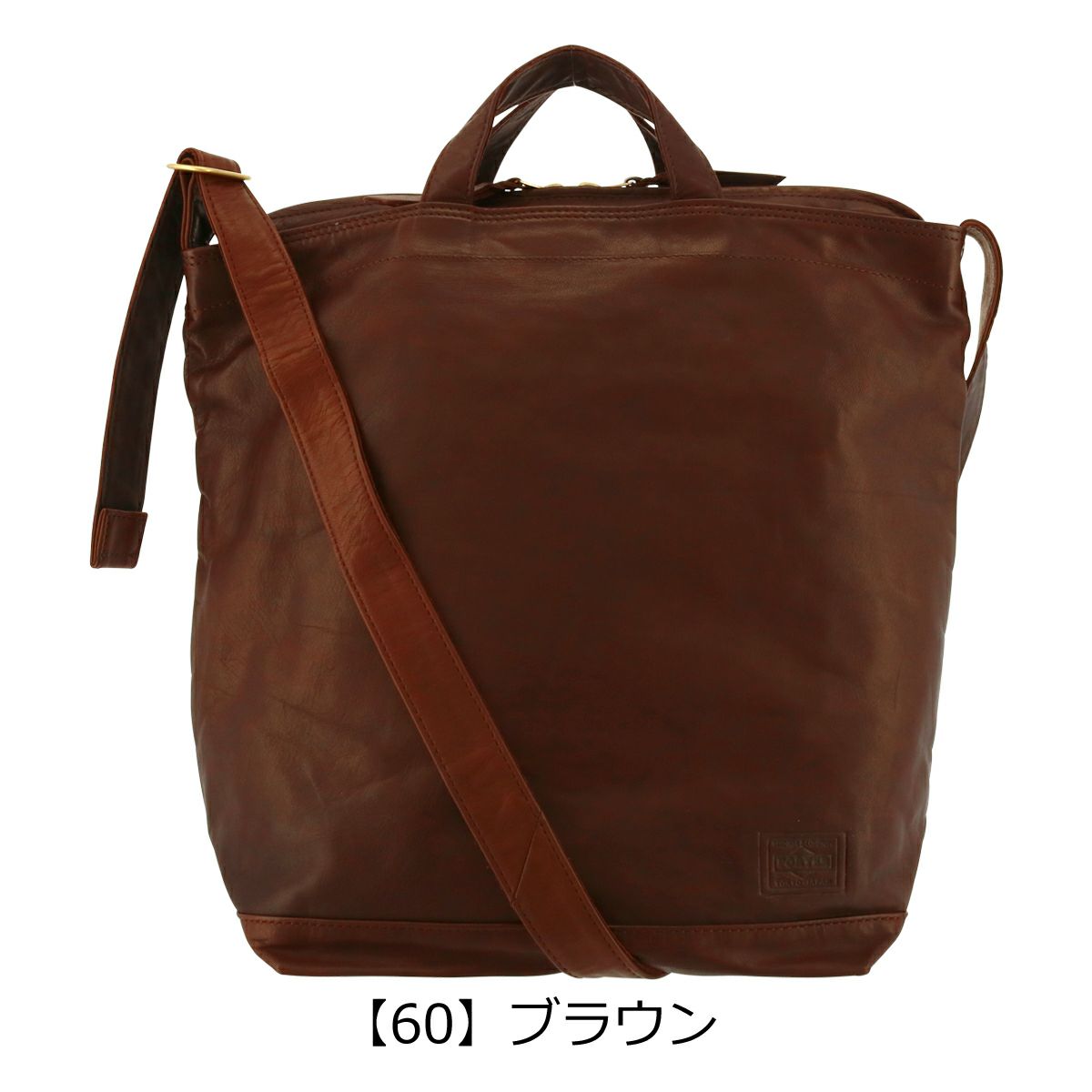 【60】ブラウン