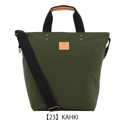 【23】KAHKI