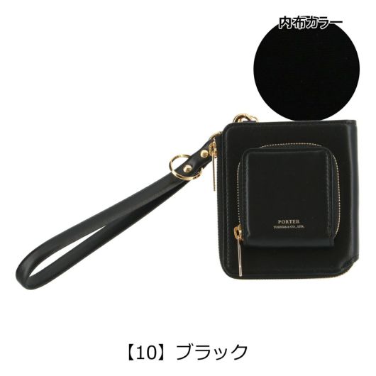 【10】ブラック