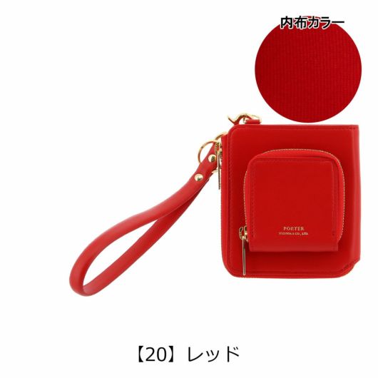 【20】レッド