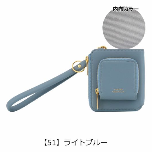 【51】ライトブルー