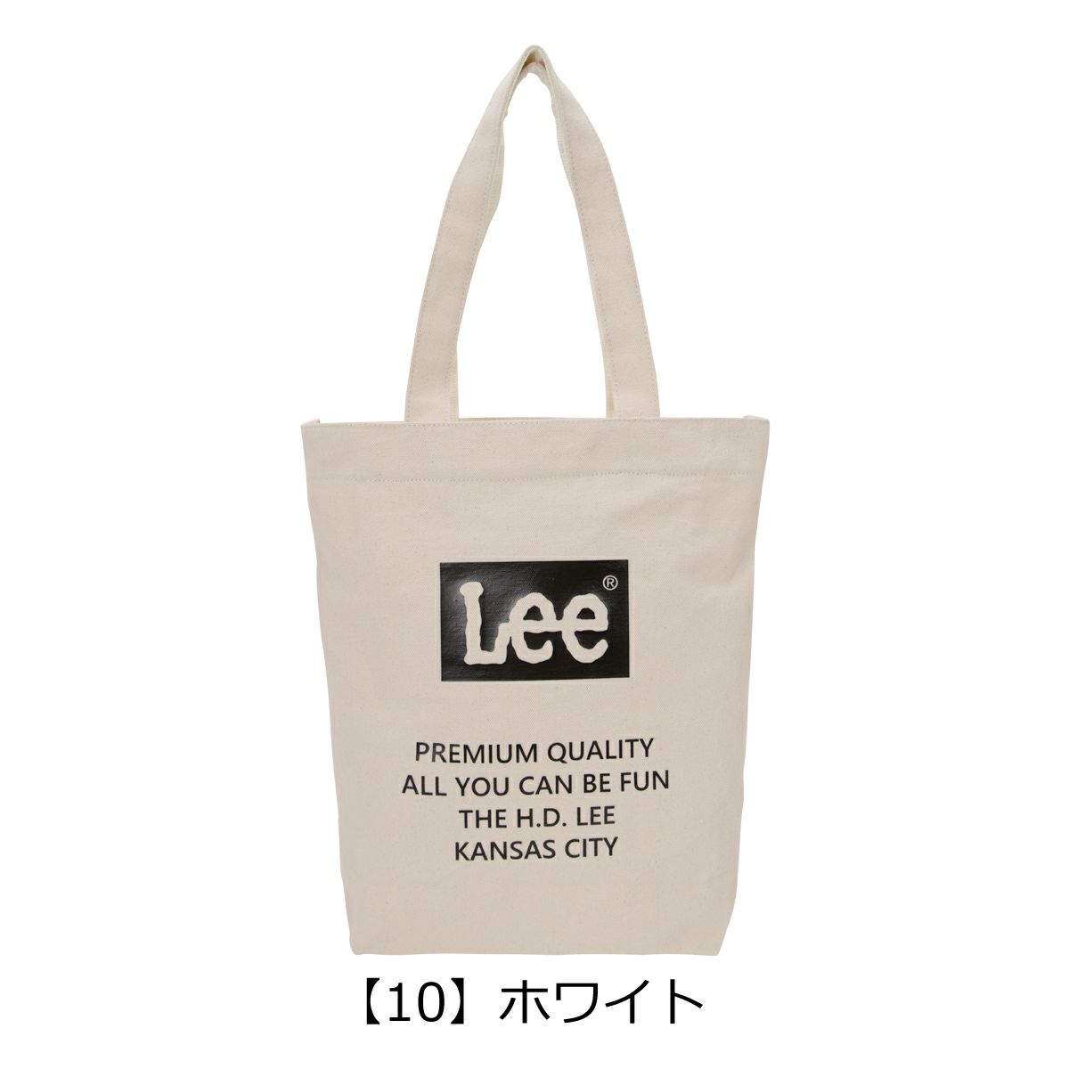 【10】ホワイト