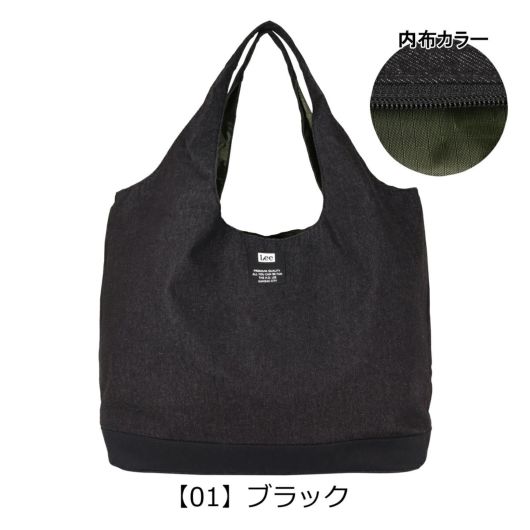 【01】ブラック