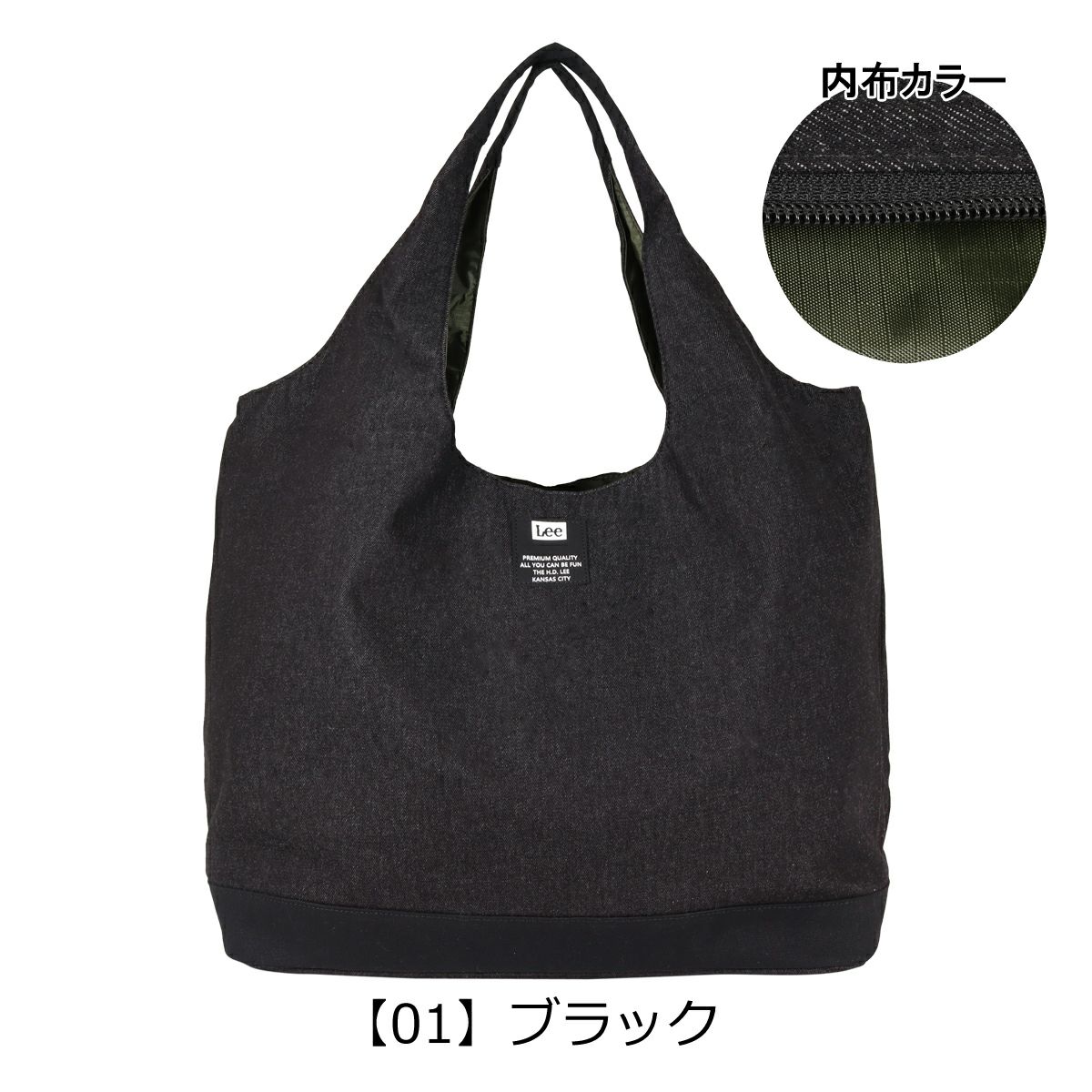 【01】ブラック