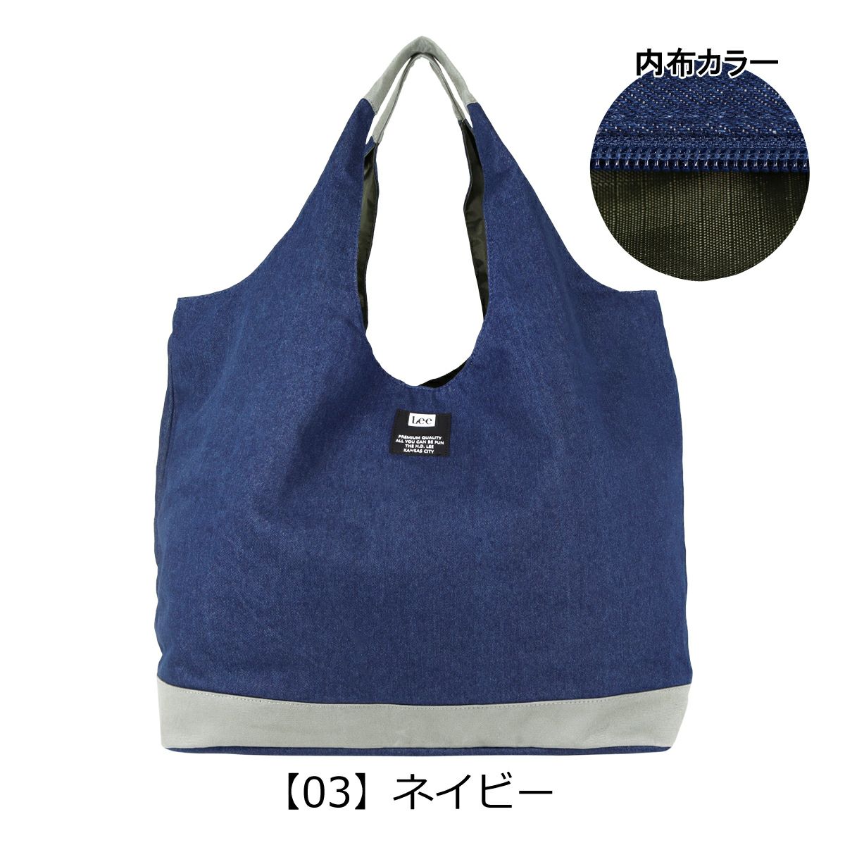 【03】ネイビー