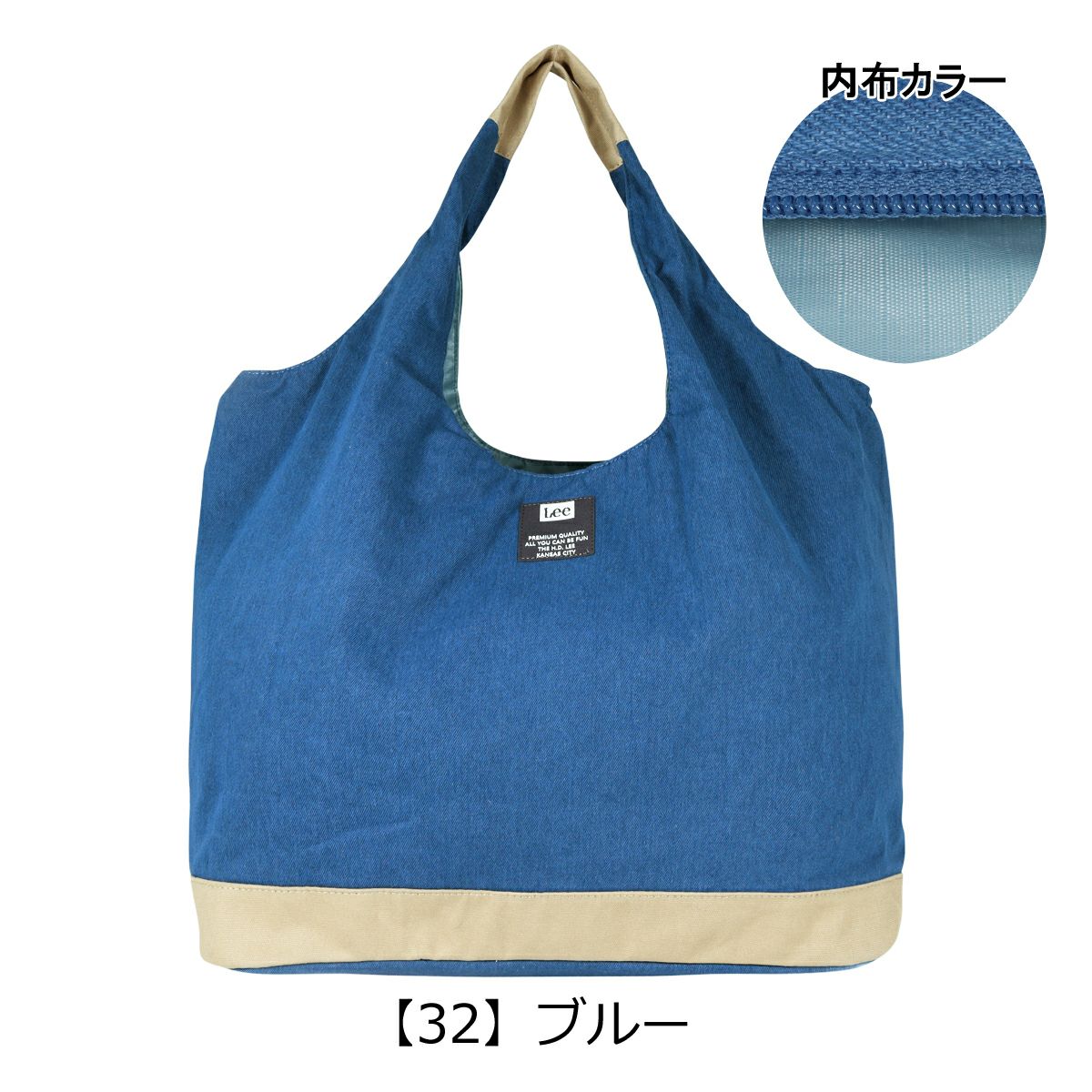 【32】ブルー