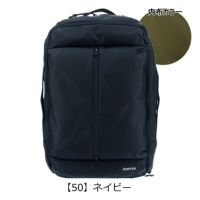 ポーター アップサイド 3WAYオーバーナイトブリーフケース(S) 532