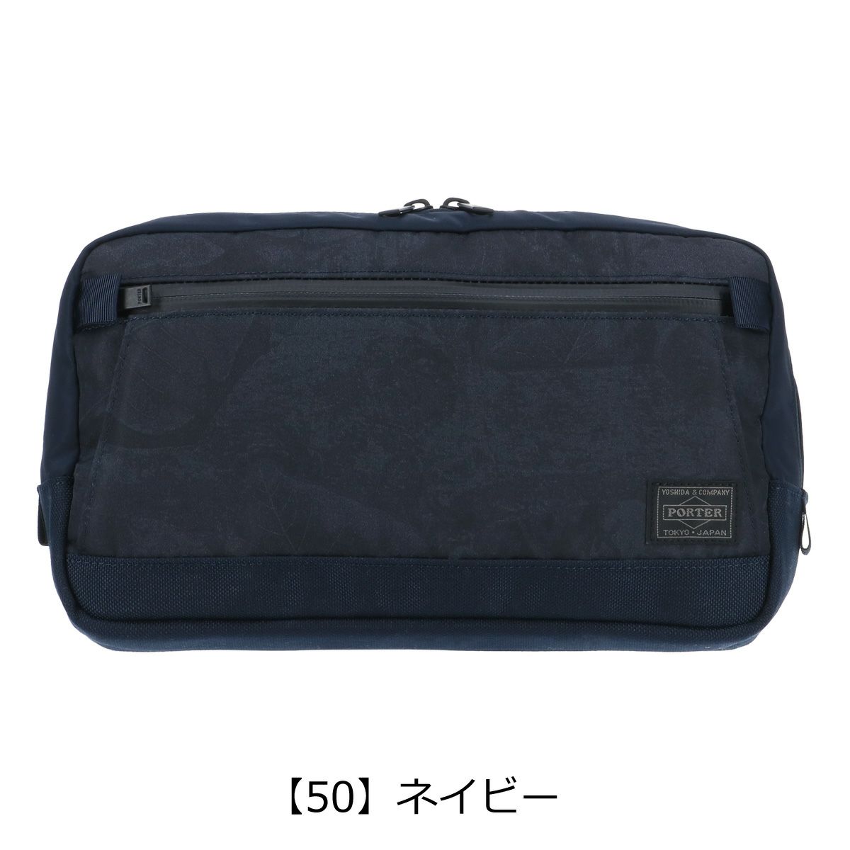 【50】ネイビー