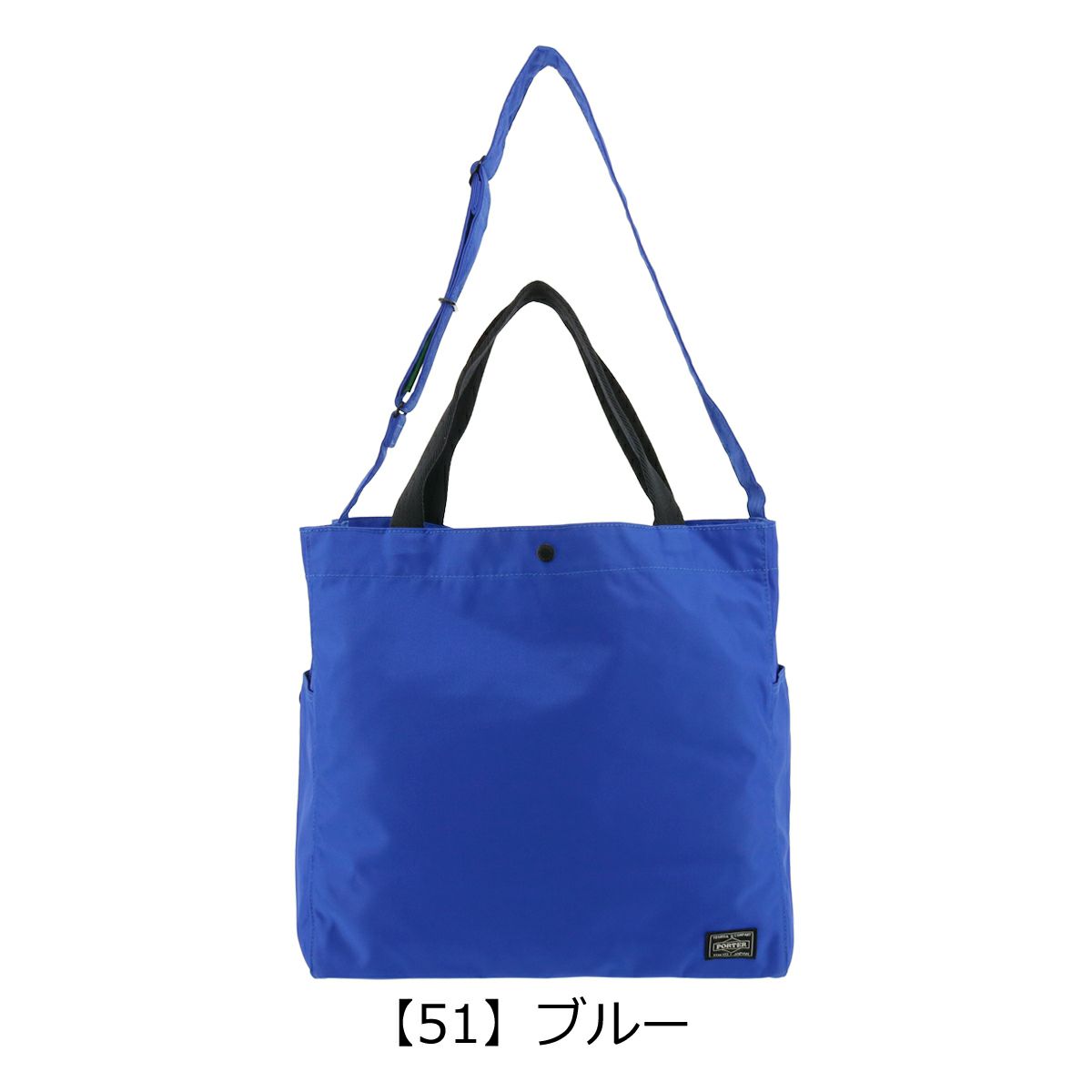 【51】ブルー