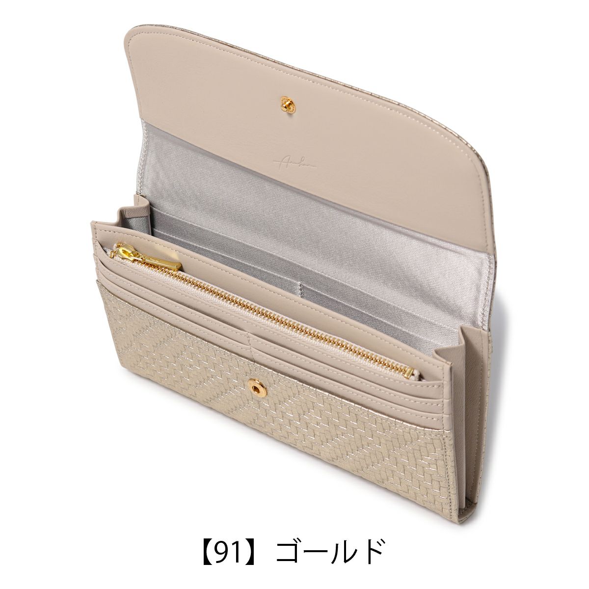  【91】ゴールド