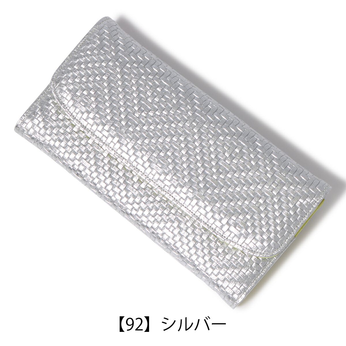  【92】シルバー