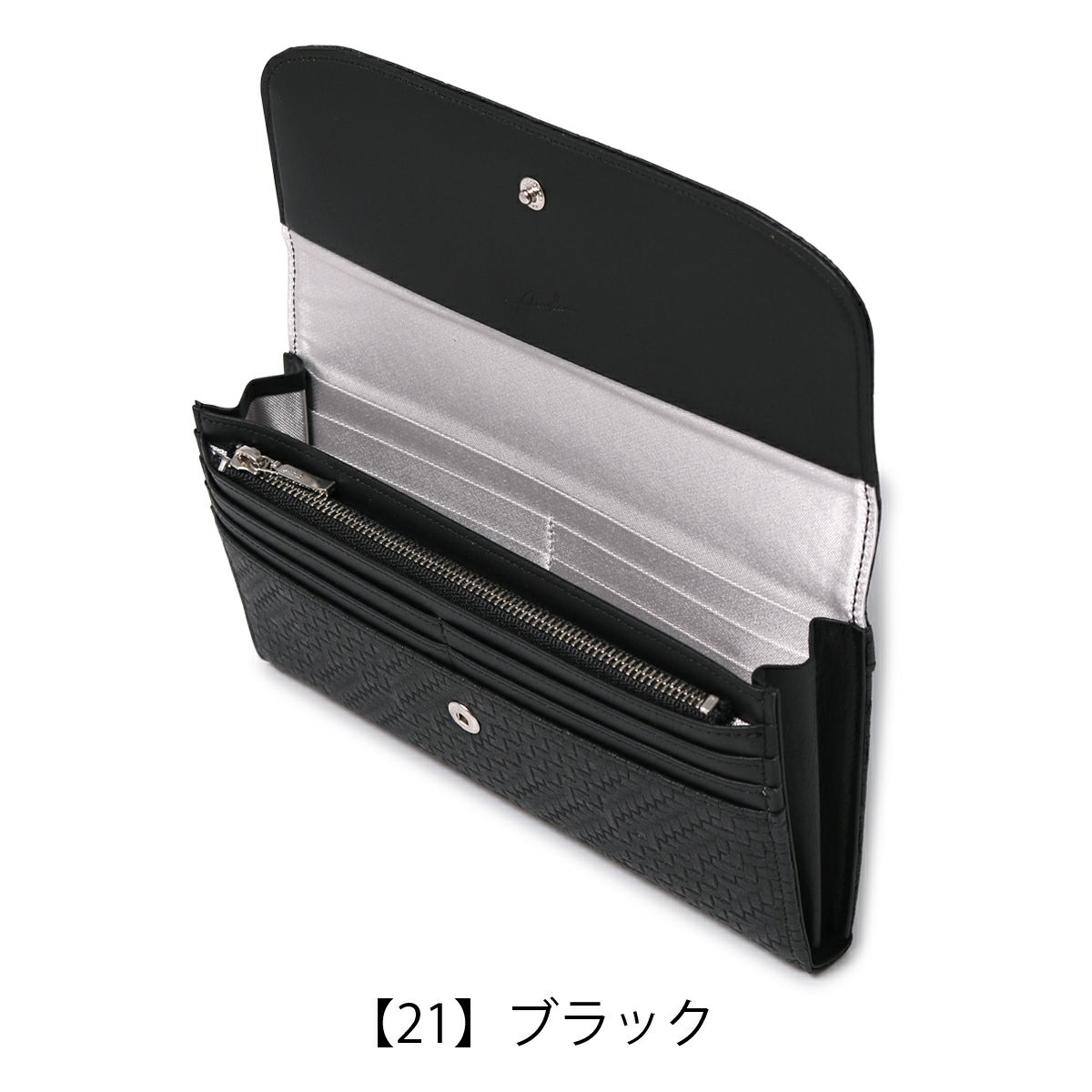  【21】ブラック
