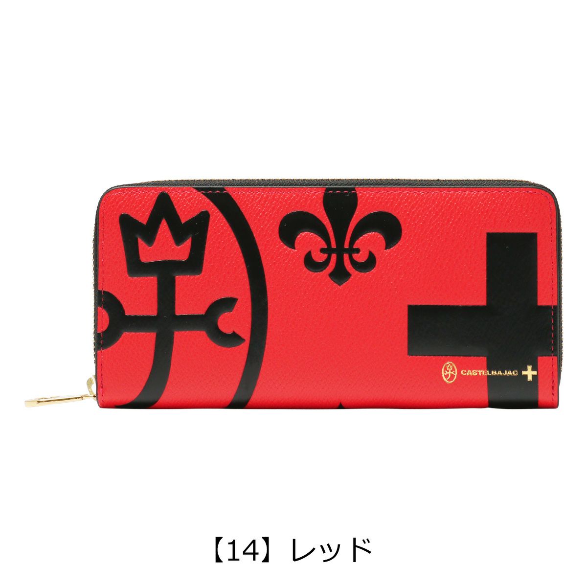 【14】レッド