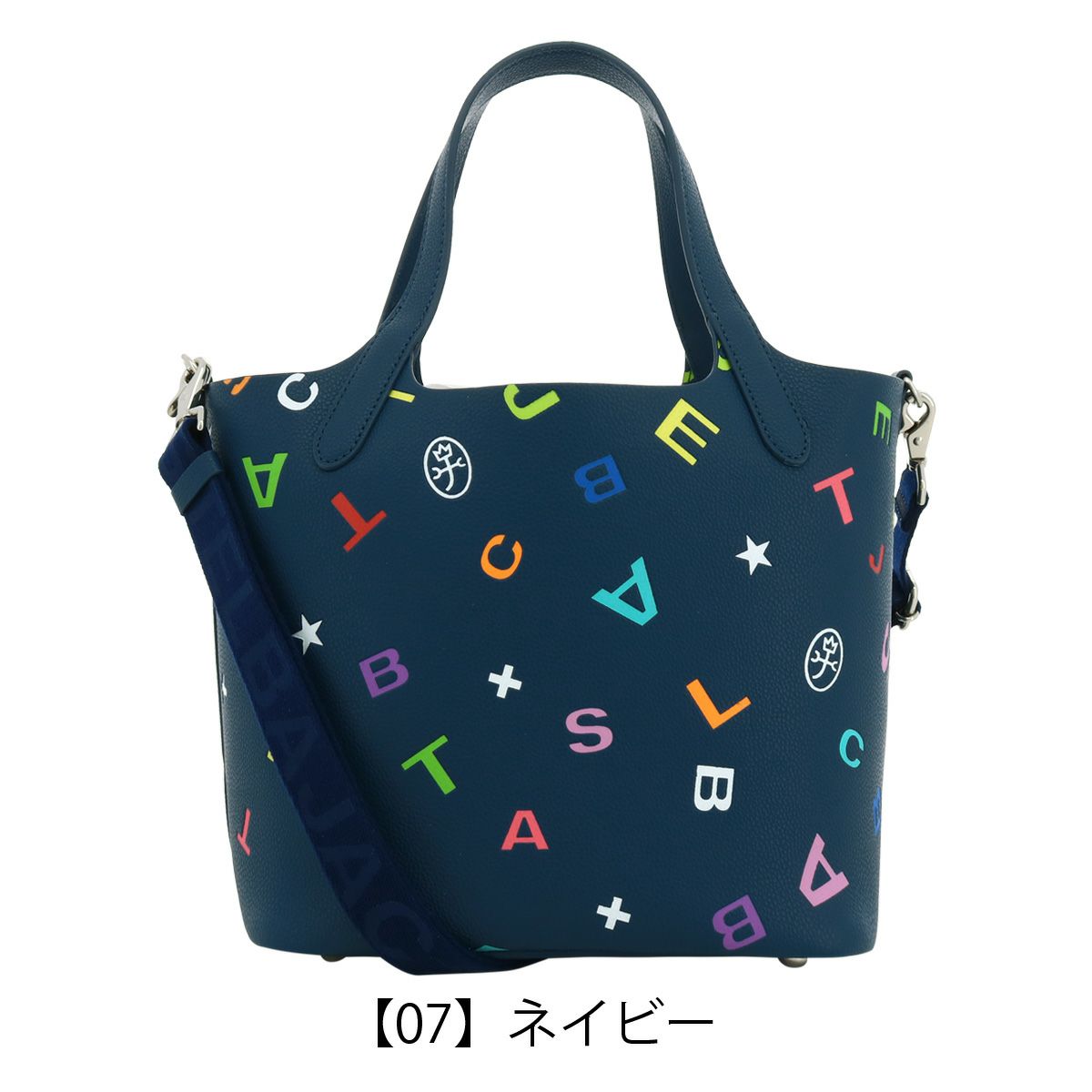 【07】ネイビー