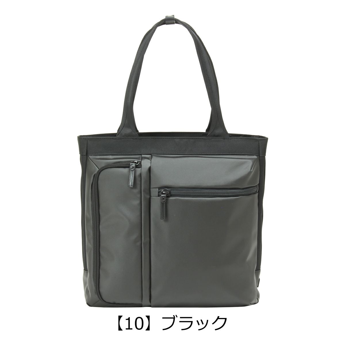 【10】ブラック