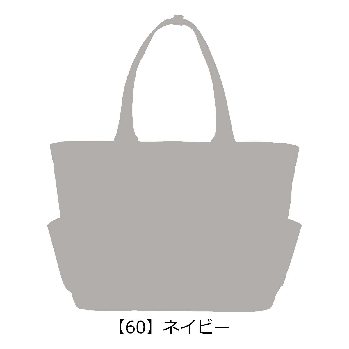 【60】ネイビー