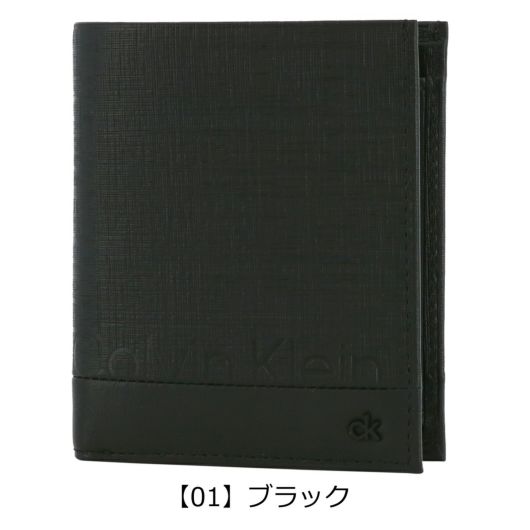 【01】ブラック