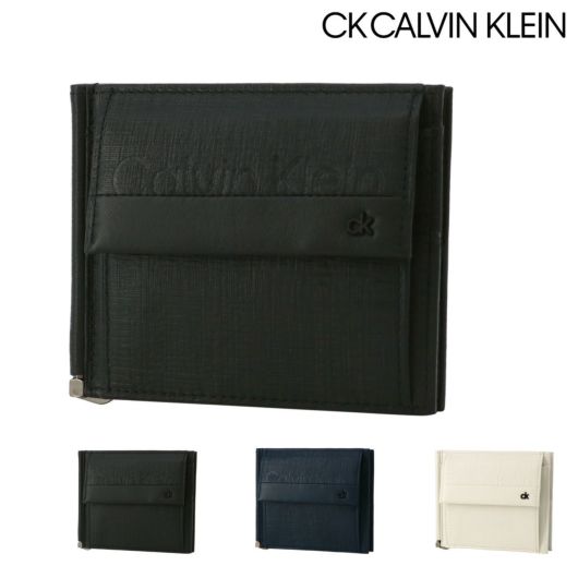 シーケー カルバンクライン 札ばさみ 本革 軽量 メンズ 836635 スフレ CK CALVIN KLEIN マネークリップ 財布 コンパクト 薄型  薄い ミニ財布 レザー 羊革 マネークリップ サックスバー SAC'S BAR公式サイト