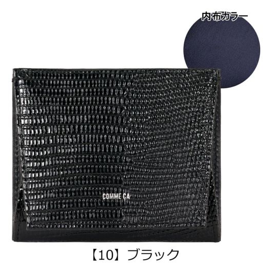 【10】ブラック