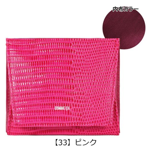 【33】ピンク