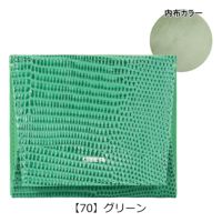 【70】グリーン