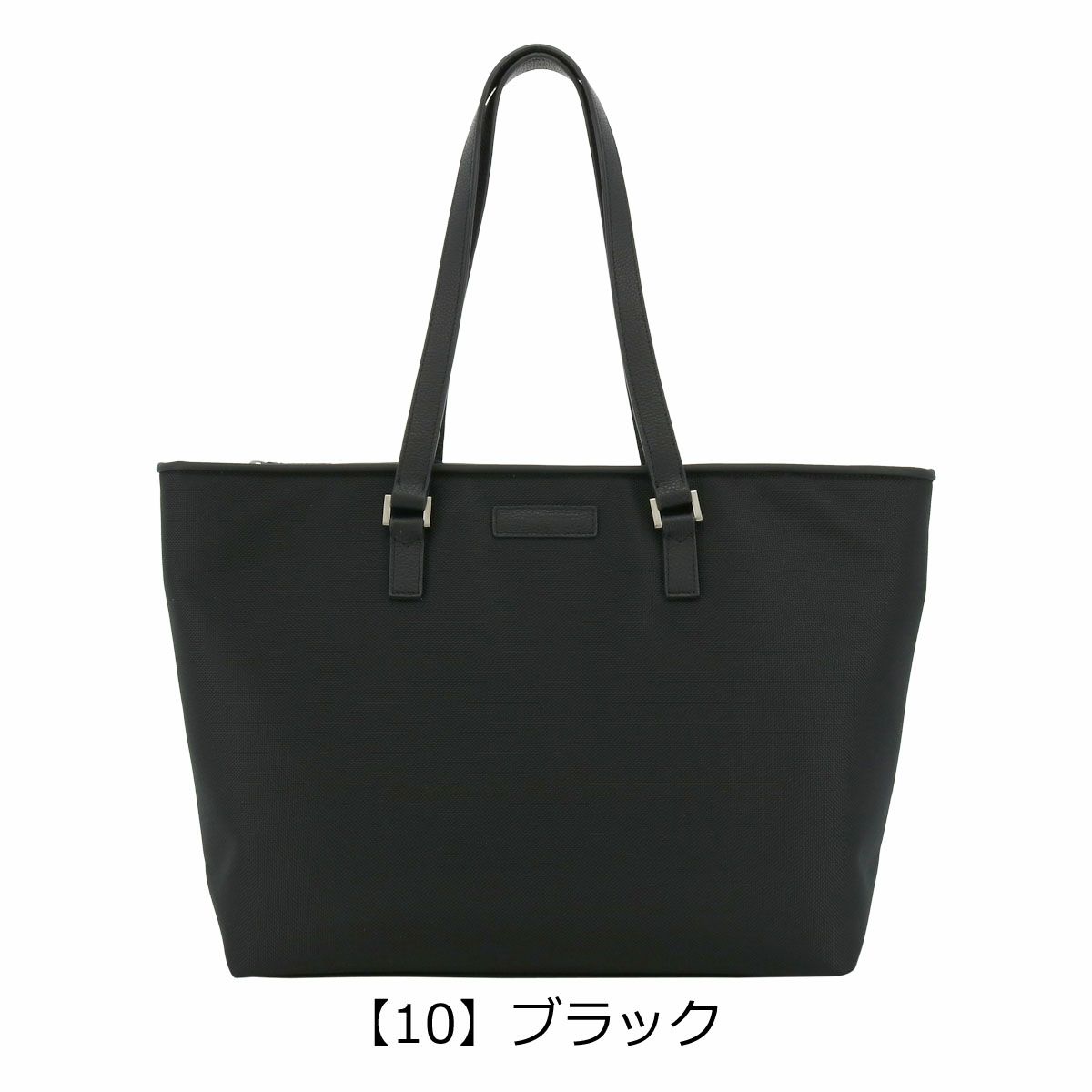 【10】ブラック