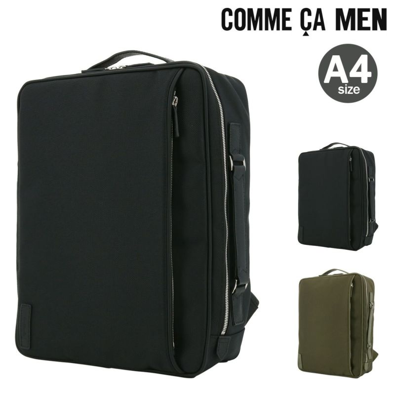 コムサメン　COMME CA MEN　ビジネスバッグ　ブリーフケース　2way コムサメン COMME CA MEN ビジネスバッグ ブリーフケース 2way