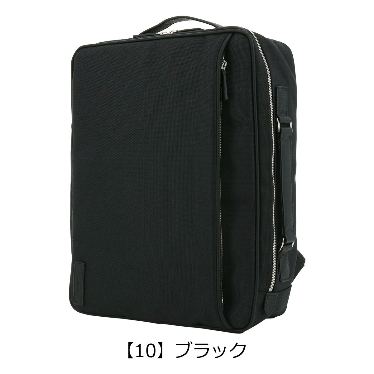 【10】ブラック