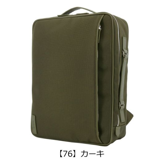 【76】カーキ