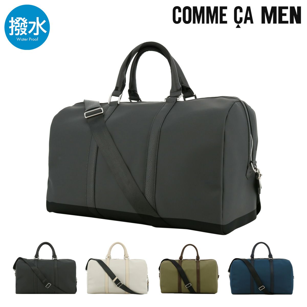 コムサメン ボストンバッグ エスパス メンズ 7105 COMME CA MEN