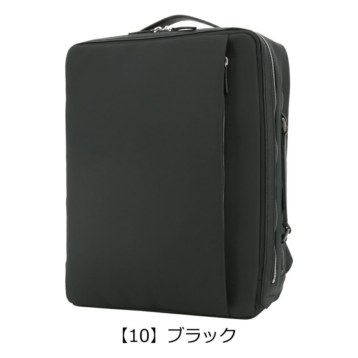 【10】ブラック