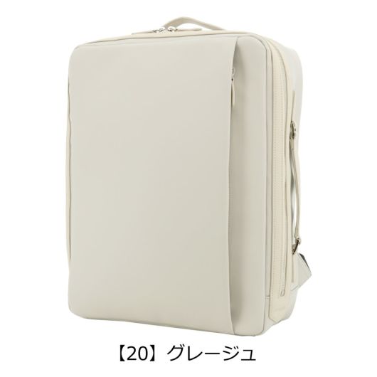 【20】グレージュ