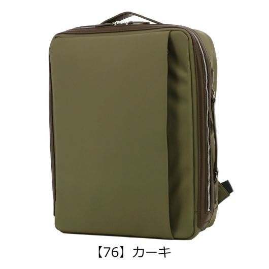 【76】カーキ