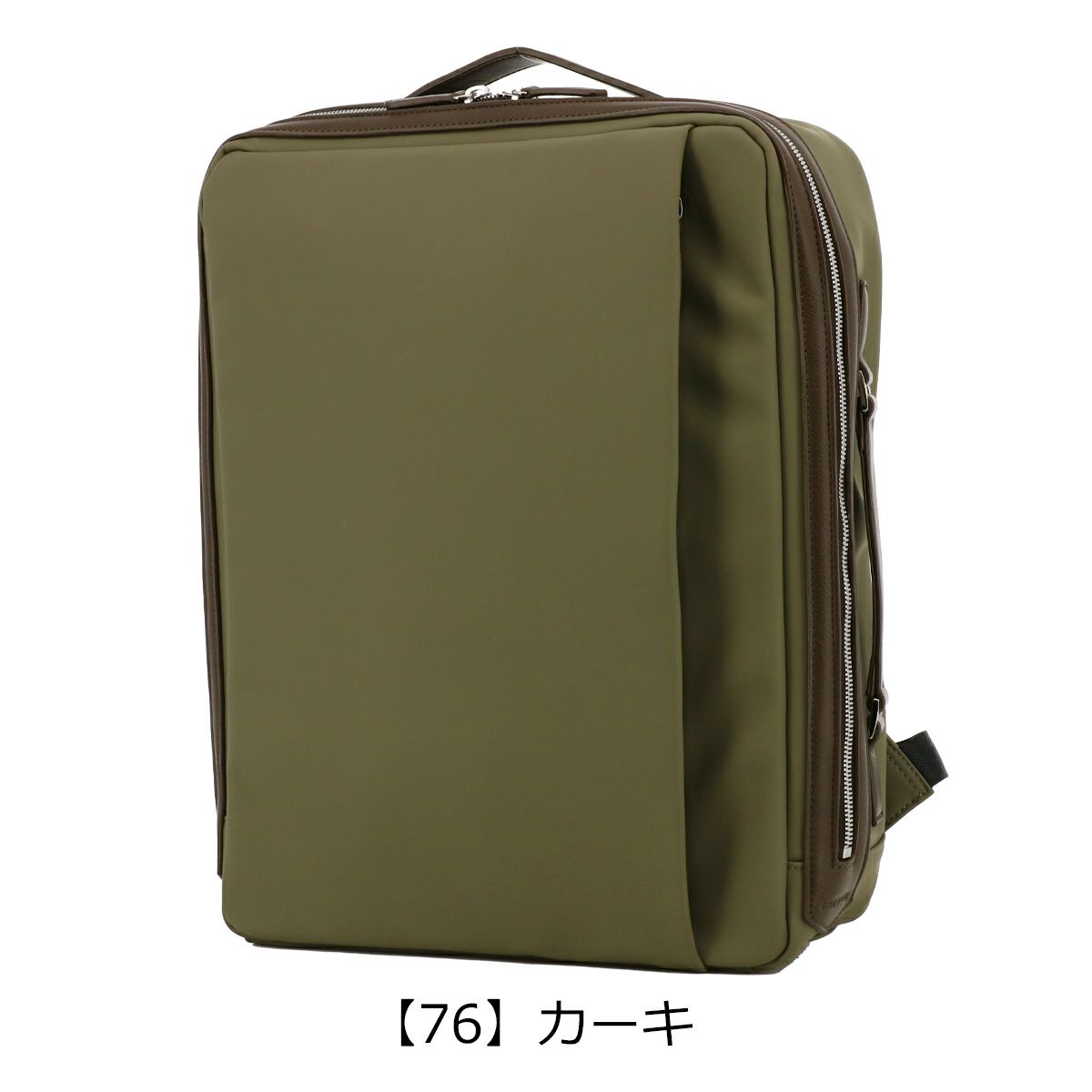 【76】カーキ