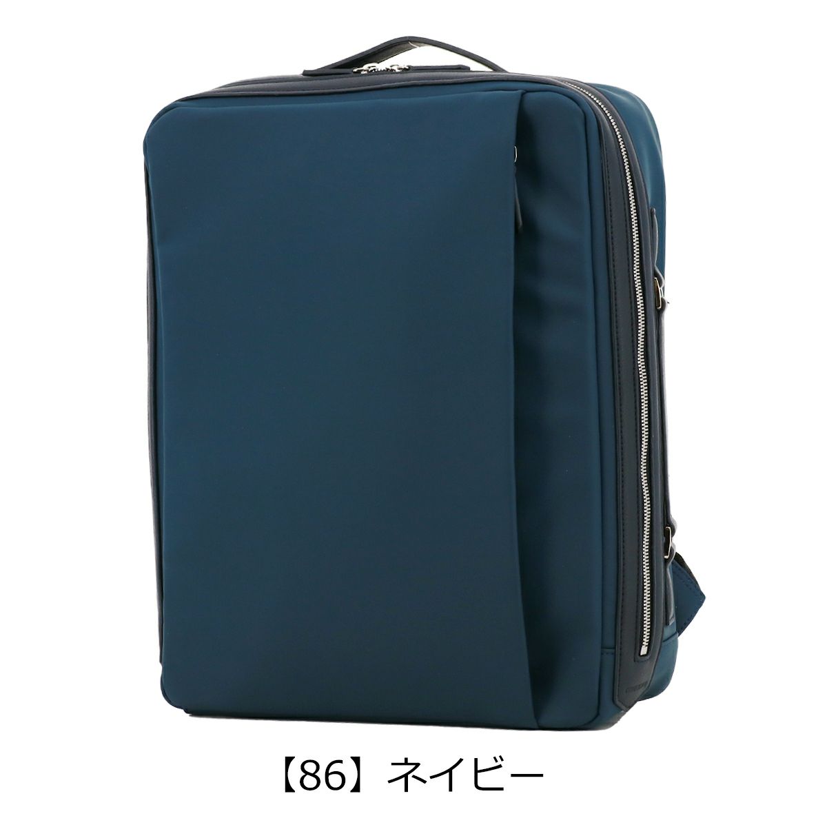 【86】ネイビー